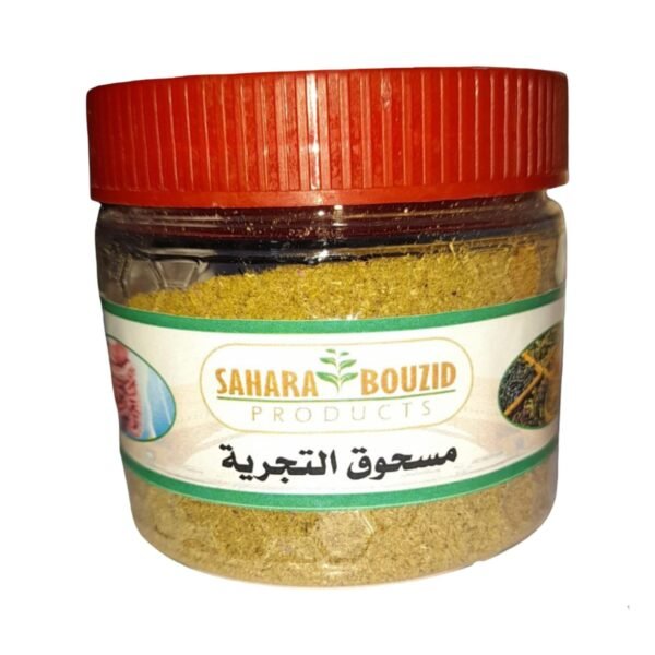 مسحوق التجرية