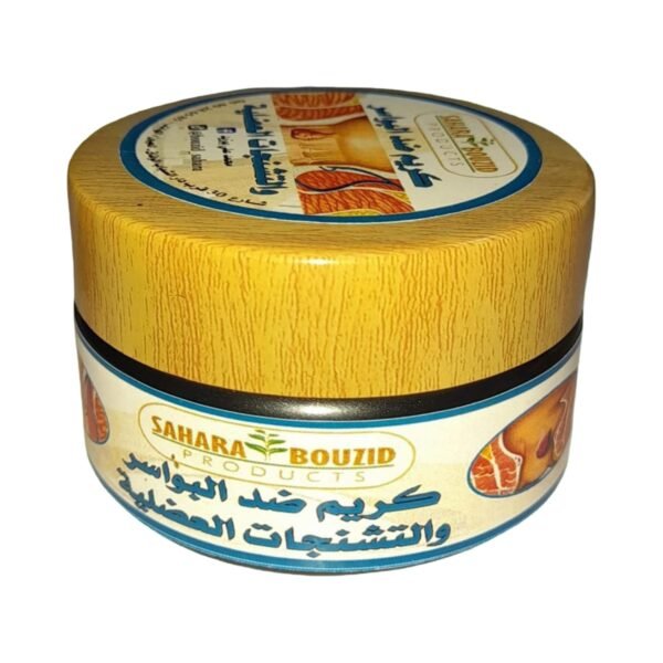 كريم طبيعي للبواسير والتشنجات العضلية