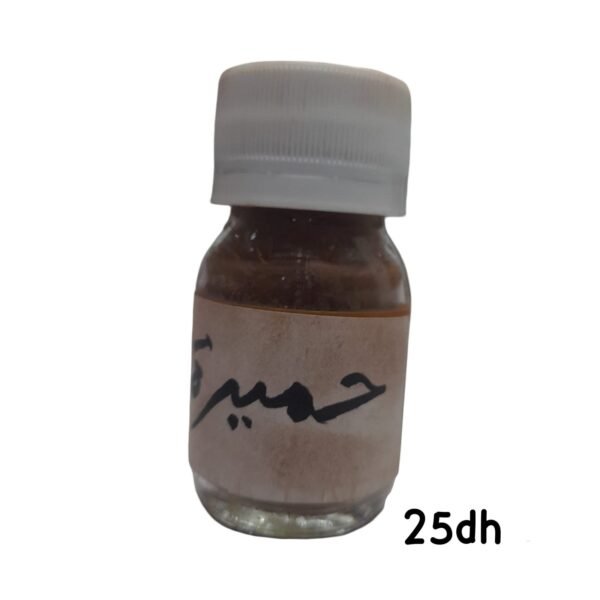 حميرة الطيحة